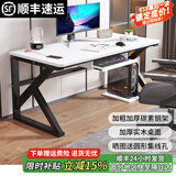 耀沉【24小时发货】电脑桌台式实木桌面简约书桌书架一体办公学习桌子 黑架+白色 长140*宽60*高75