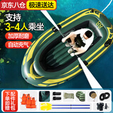 浴佳美皮划艇充气船橡皮艇加厚冲锋舟皮艇钓鱼下网漂流气垫野钓小船 【三人船】双层加厚出口升级款