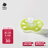 babycare安抚奶嘴 婴儿用品超软硅胶0-3月新生儿安慰奶嘴 奇异果S码