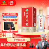 古井贡酒 经典 浓香型白酒 45度 500ml*1瓶 单瓶装 口粮酒