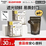 小雅象遮光储奶袋母乳储存袋保鲜袋小容量奶水存奶袋 150ml*60片