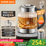 苏泊尔（SUPOR）1.5L 纯钛养生壶 煮茶壶烧水壶 恒温煮茶器 加大滤网 电热水壶保温花茶壶 0胶水 SW-15YQ62
