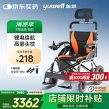 鱼跃(yuwell)电动轮椅车D210BL老人家用医用折叠轻便智能代步车锂电池