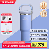 STANLEY拎拎杯吸管杯水杯保温杯大容量办公车载不锈钢杯子887ML-绣球花蓝