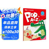 新东方泡泡英文字母(POP A to Z)自然拼音 英语启蒙 字母学习 儿童英语字母启蒙更扎实 英语字母 新东方点读书 阅读狂欢节 