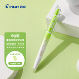 百乐（PILOT）可擦荧光笔自然色系彩色frixion记号笔画重点标记笔SFL-10SL-NLG 斜头白杆 浅绿