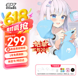 EPZ G20游戏耳机入耳式有线耳机挂耳专业电竞耳机高清通话竞技fps打瓦听声辨位无延迟马卡龙HiFi耳机 【赛事级】无底噪无电流丨湖光蓝