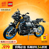 乐高（LEGO）积木机械组系列42159 雅马哈摩托车不可遥控男孩玩具儿童节礼物