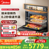 美的（Midea）嵌入式微蒸烤一体机GR6S石墨烯涡轮热风温湿智控微蒸烤炸炖5合一纯平全嵌55L烤箱 美的知味2.0R6S