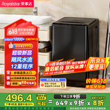 荣事达（Royalstar）洗衣机10公斤全自动波轮大容量家用脱水机宿舍租房可预约洗衣机 以旧换新 RB10030J