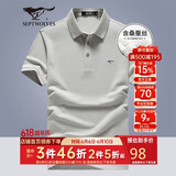 七匹狼短袖T恤男士夏休闲POLO含桑蚕丝+天丝冰爽5A抑菌上衣服男装打底衫