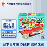 安速蟑螂屋10枚 蟑螂药蟑螂粘板杀蟑灭蟑日本原装进口小强恢恢