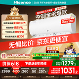 海信（Hisense）空调 大1.5匹 易省电SE 小苹果【海信电视看球搭子，看的爽凉得快】空调挂机KFR-35GW/E380-X1