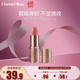 CHARLOTTE TILBURY CT摩登雾感唇膏枕边话 1.1g 优雅灰粉 体验装 礼物送女友