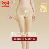 猫人（MiiOW）七分秋裤女超薄款2026新款面膜美肤肌底裤打底内穿保暖中靴裤秋冬 蜜豆沙【隐形+恒温发热+配裙】 L (适合90-130斤)