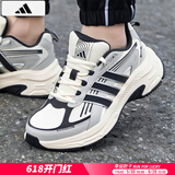 阿迪达斯 （adidas）元禧男鞋 25夏季新款运动老爹鞋低帮防滑耐磨透气休闲鞋跑步鞋 JQ0255/元禧鞋/白/黑/主推 42.5