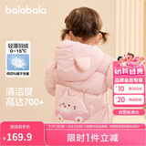 巴拉巴拉童装儿童羽绒服男童女童连帽外套2025秋冬装宝宝可爱209425107215