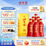 口子窖 六年型 兼香型白酒 50度 550ml*6瓶 整箱装【容量升级】婚庆喜宴