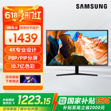三星（SAMSUNG） 32英寸4K 显示器10.7亿色 同屏HDMI专业显色 灵妙双屏电脑屏幕 U32J592UQC