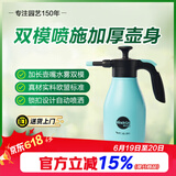 美乐棵 M30自动喷壶高压酒精喷壶喷雾器气压式花卉植物浇花工具1.5L淡蓝