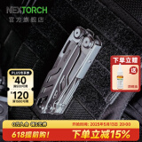 纳丽德（NEXTORCH）户外工具钳多功能组合折叠钳剪切锯战术钳登山露营迷你便携工具钳 KT5020G （银色-含尼龙套）