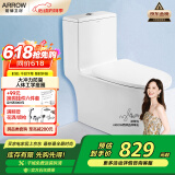 箭牌（ARROW）T51抽水马桶虹吸坐便器普通座便坐厕 1级水效AE12617UL 400坑距