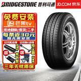 普利司通（Bridgestone）【包安装】普利司通轮胎185/60R15 84H EP150 威驰/雅力士/锋势