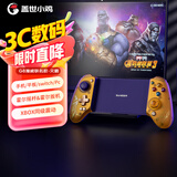 盖世小鸡（GAMESIR）G8+漫威灭霸联名无线手游游戏手柄 手机平板安卓ios苹果switch绝区零手游PC电脑ns蓝牙体感手柄