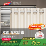 太力 浴帘卫生间浴帘加厚防水防霉洗澡隔断帘200*200cm（不含浴帘杆）