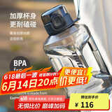 乐扣乐扣（LOCK&LOCK）小水库大容量塑料运动水杯户外冷水壶刻度把手男女杯子2.2L灰色