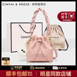 CinvaiKrose官网包包女包2025年新款水桶包高级感单肩斜挎包小手提包生日礼物 CK女包-粉色【送女友老婆女生】 高端品牌520情人节礼物送女生