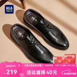 海澜之家HLA皮鞋男士商务休闲系带正装德比鞋子男HAAPXM2DBH172 增高43