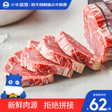 小牛凯西菲力西冷整切调理牛排含酱包600g(5片)原肉整切牛扒 阿根廷牛肉