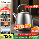 小熊（Bear）电热水壶 烧水壶 家用4L大容量 304不锈钢电水壶自动断电 底座分离煮水壶 ZDH-F40A2