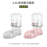 嬉皮狗猫咪饮水机宠物自动喂食器狗狗饮水器喝水神器流动不插电用品大全 【促销款】基础款3.8L饮水器 无规格