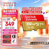 闪迪内存卡存储tf卡运动相机卡高速无人机gopro相机微单内存卡MicroSD卡u3/v30 512G读速高达190M/s运动相机无人机卡