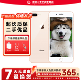 苹果8Plus手机 Apple iPhone 8Plus 苹果8P 二手手机  二手9成新 金色 64G全网通【更换100%电池】95新
