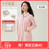 夏季孕产妇秋冬月子服粉色XL码+亲子帽浪漫大鹅组合