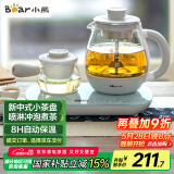 小熊（Bear）煮茶器煮茶壶 0.8L蒸汽喷淋式蒸茶壶养生壶电水壶热水壶304不锈钢烧水壶茶具黑茶ZCQ-A08E1
