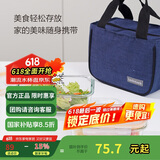 乐扣乐扣（LOCK&LOCK）玻璃保鲜盒套装 微波炉饭盒耐热便当盒两件套 配便当包(630ml+1L)
