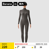 蕉内【王一博同款】轻热皮501+男女士保暖内衣套装秋衣秋裤秋冬多领型 【高领】山川褐-女士 S