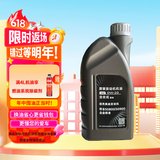 捷欧得原装全合成国六机油SP级0W-20适用一汽奥迪A4/A6L全系通用1L