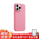 倍思【液态硅胶】适用iphone15promax手机壳苹果15ProMax磁吸壳MagSafe磁吸充电防摔超薄保护套