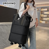JINSHIWQ旅行包短途出差大容量万向轮旅行袋带轮便携待产包收纳袋干湿分离