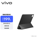 vivo智能双面夹5 新月灰 多种支撑方式 磁吸安装 智能唤醒【适用vivo Pad5平板电脑】