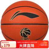 李宁（LI-NING）篮球成人吸湿耐磨CBA比赛训练用篮球7号PU材质篮球 LBQK927-1