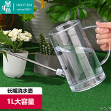 墨斗鱼喷壶透明款浇花水壶1L长嘴洒水壶家用大容量浇水浇花种菜不锈钢嘴