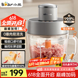 小熊（Bear）绞肉机家用 绞馅机碎肉机电动多功能料理搅拌机 肉馅蒜蓉机 可调粗细搅肉机2L悬浮双刀QSJ-F03X2