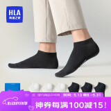 海澜之家【六双装】袜子男士短筒80S纯棉全棉抗菌消臭运动休闲短船袜6双装