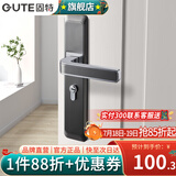 固特（GUTE）房间门锁卧室内分体门锁美式卫生间实木门把手静音门锁具房门锁 灰铬色(店推色 需要磁吸锁体联系客服备注